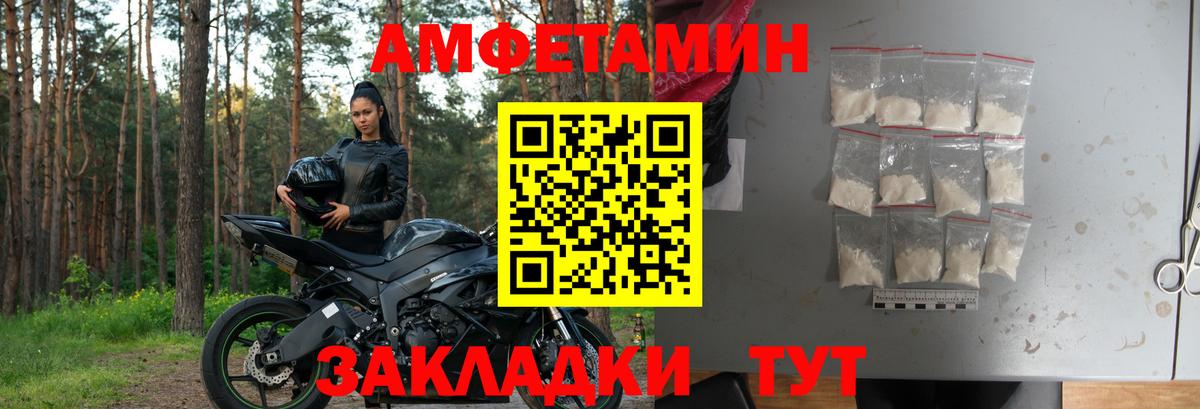 Амфетамин 98% Касимов