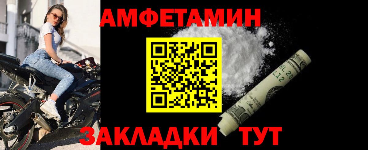 Касимов  Amphetamine Розовый  сайты даркнета как зайти  Вход с VPN 