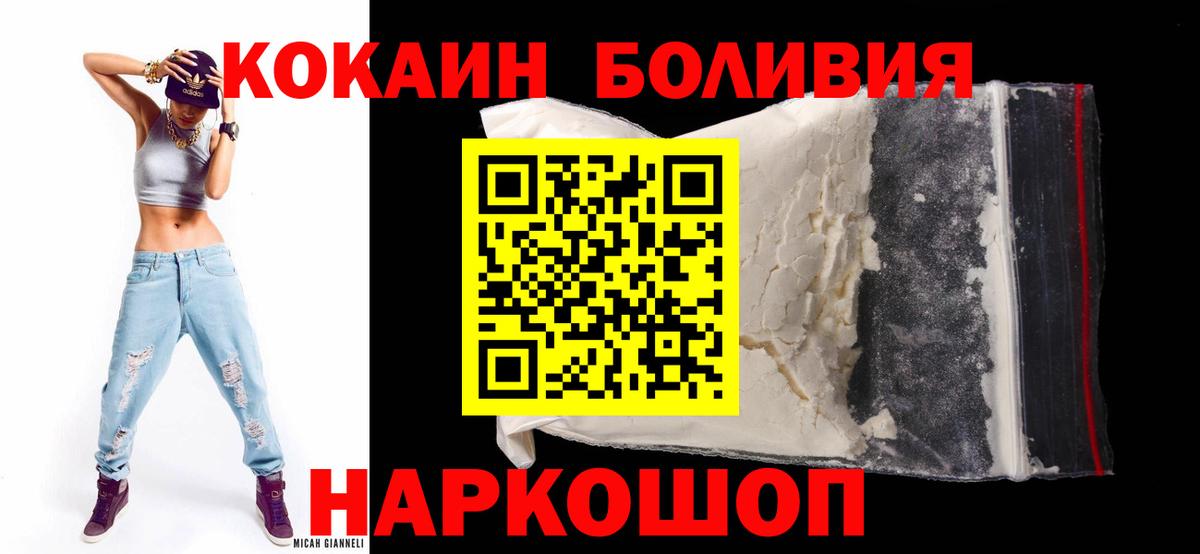 КОКАИН FishScale Касимов