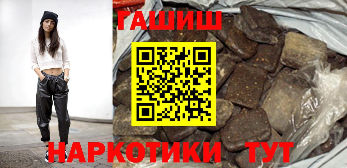 Гашиш ice o lator Касимов