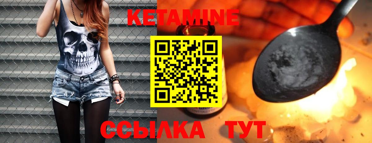 Касимов  КЕТАМИН ketamine  КЕТАМИН ketamine  это официальный сайт  Вход с VPN 