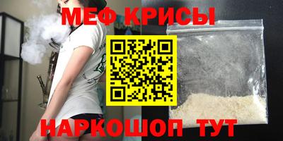 героин Краснокаменск