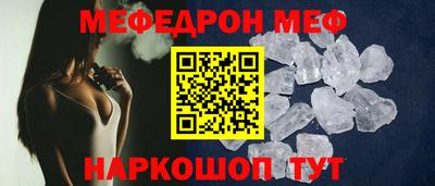 гидра Комсомольск-на-Амуре