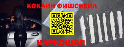 марки nbome Конаково