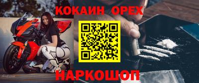 гидра Комсомольск-на-Амуре