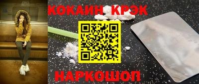 марки nbome Конаково