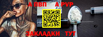 марки nbome Конаково