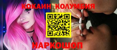 гидра Комсомольск-на-Амуре