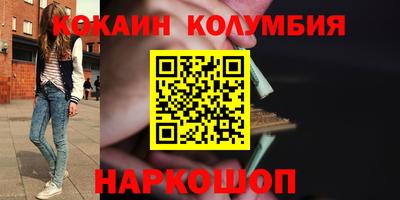 гидра Комсомольск-на-Амуре