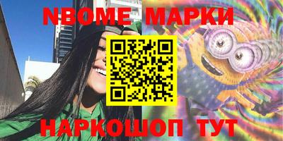 дурь Коммунар