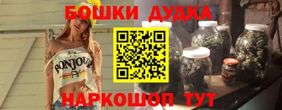 гидра Комсомольск-на-Амуре
