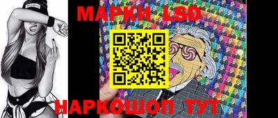 гидра Комсомольск-на-Амуре