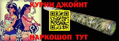 марки nbome Конаково