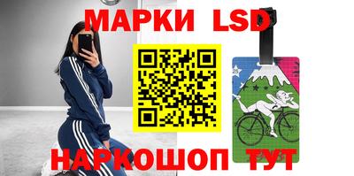 марки nbome Конаково