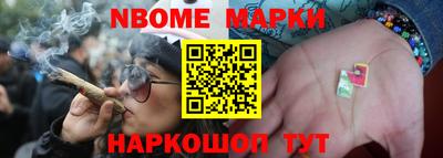 гидра Комсомольск-на-Амуре