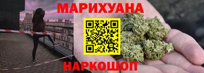 гидра Комсомольск-на-Амуре