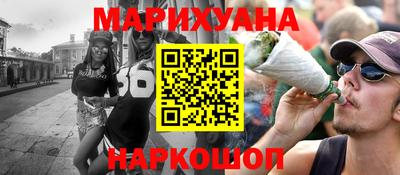 марки nbome Конаково