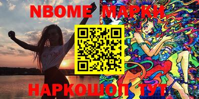 дурь Коммунар