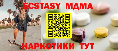дурь Коммунар