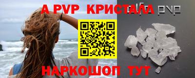 дурь Коммунар