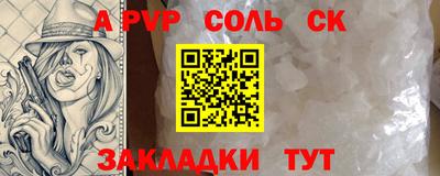 гидра Комсомольск-на-Амуре
