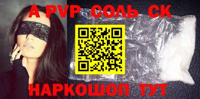 гидра Комсомольск-на-Амуре