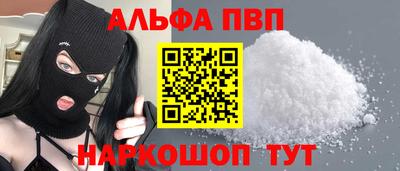 марки nbome Конаково