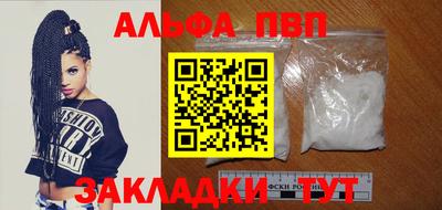 гидра Комсомольск-на-Амуре