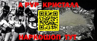 дурь Коммунар