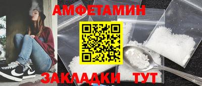 гидра Комсомольск-на-Амуре