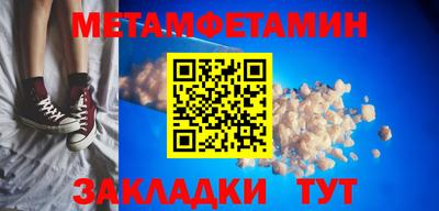 марки nbome Конаково