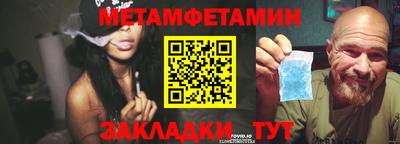 марки nbome Конаково