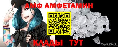 гидра Комсомольск-на-Амуре