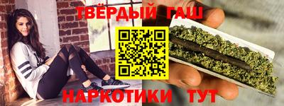 марки nbome Конаково