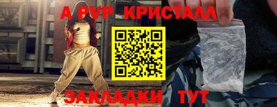 дурь Коммунар