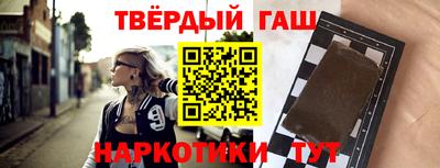 прущие крисы Краснодар