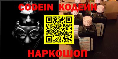 гидра Комсомольск-на-Амуре