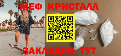 гидра Комсомольск-на-Амуре