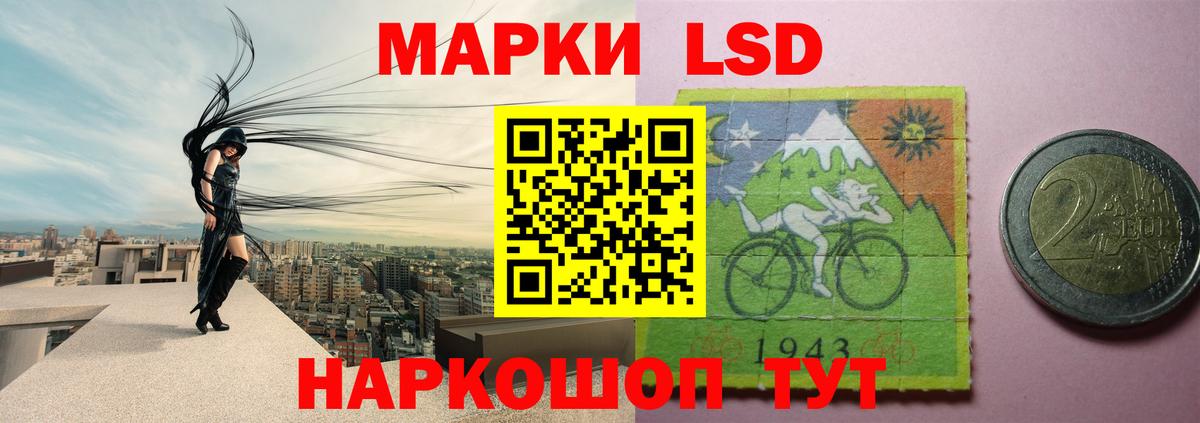 Касимов  ЛСД экстази ecstasy  Лсд 25 экстази кислота  Вход с VPN 