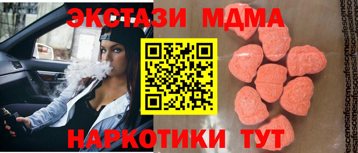 МДМА VHQ Касимов