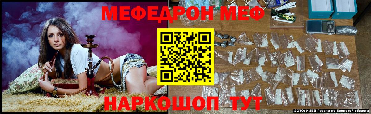 МЕФ кристаллы Касимов