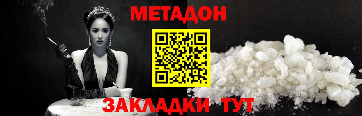 Касимов  дарк нет официальный сайт  Вход с VPN  МЕТАДОН VHQ 