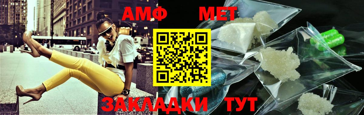 Метамфетамин витя Касимов
