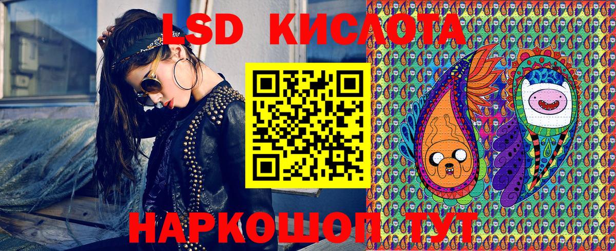 Марки NBOMe 1,8мг Касимов