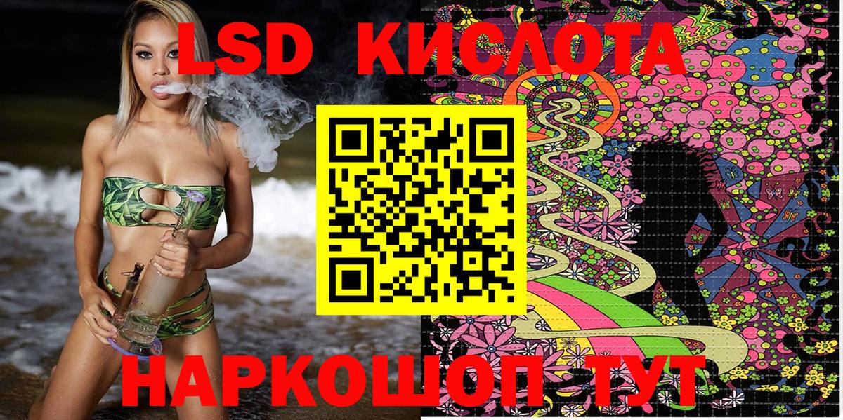 Касимов  МЕФ  A-PVP СОЛЬ кристаллы  МЕФ   ГАШ  Вход с VPN  Каннабис 