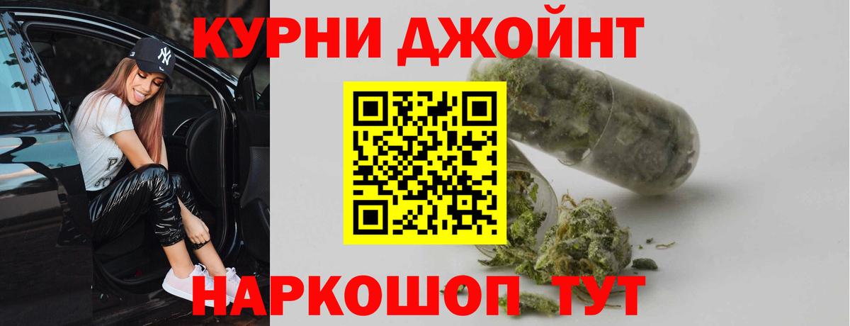 Марихуана OG Kush  Каннабис OG Kush  Касимов  Марихуана Amnesia  Конопля THC 21%  Вход с VPN 
